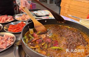 Secretly Seasoned Spicy Pot