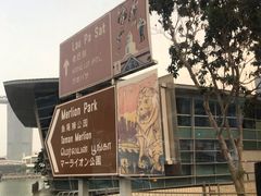 -鱼尾狮公园