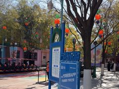 -沈阳方特欢乐世界