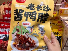 -黑色经典臭豆腐·长沙鲜食商店(坡子街店)