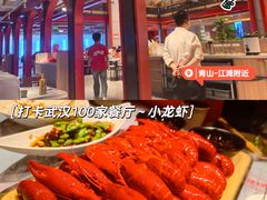 -肥肥虾庄·金牌油焖大虾(杨园滨江时代walk店)