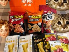 -小菜园新徽菜(泰州茂业店)