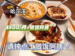 -凯德广场(学府店)