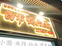 -观音桥步行街