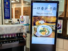 -西安贾三灌汤包·回坊小吃·清真炒菜(北院门总店)