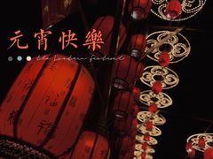 -青龙湖公园