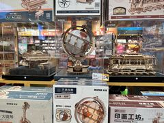 -九木杂物社(中心店)