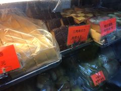 -金狮饼店(关闸马路店)