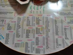 -裕满园(天宁广场店)