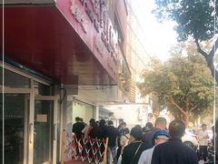 -阿男野栗王(金门路店)