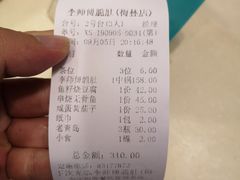 -李师傅脆肚(梅林店)