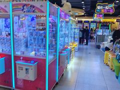 -爱玩嘉年华(龙湖源著天街店)