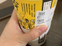 -茶颜悦色(平和堂负一楼店)