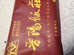 -晋阳饭庄(虎坊桥店)