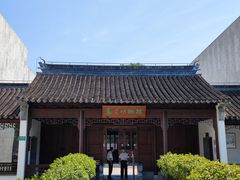 -嘉定博物馆
