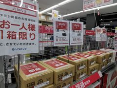-Bic Camera (难波店)