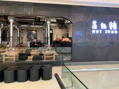 门面-焱铁烧·黑毛和牛专门店(南宁万象城店)