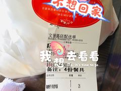 -小六汤包砂煲菜(文景路店)