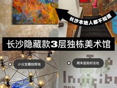 -太平老街-前行美术馆