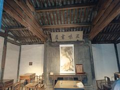 -绍兴鲁迅故里·沈园景区