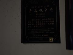-观象山公园