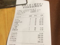 账单-湘西土菜(望京店)