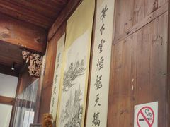 -环秀楼(黄山呈坎店)