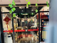 门面-蜀九香.正宗成都火锅(安吉店)