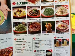 -金鱼盆32年水煮鱼·18秒辣椒炒肉(京西大悦城店)