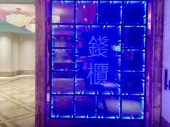 -萧邦音乐会所KTV·蒸汽活海鲜自助(福田店)