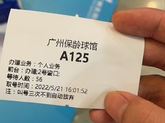 -广州保龄球馆
