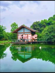 -尚圣月子会所·庄园式月子中心(萧山湘湖店)