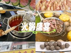 -潮汕美牛肉丸火锅店(天宁寺店)