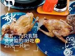 -煲煲掂风味煲仔饭餐厅(西区店)