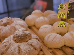 -原麦山丘(五棵松华熙店)