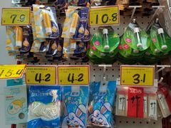 -好特卖Hotmaxx(新奥购物中心)