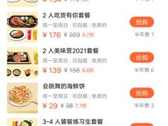 -诺丁牛排披萨自助餐厅(汕头苏宁店)