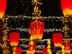 -暖泉古镇