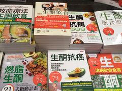 -诚品(信义店)