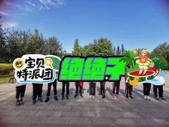 -望湖公园