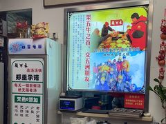 -五牛头