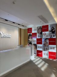 -Yestar艺星医疗美容医院