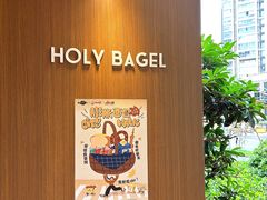 -银座仁志川·生吐司专门店(香港广场店)