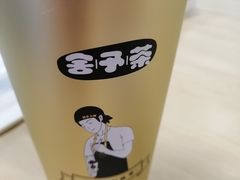 -舍予茶(桂林路店)