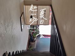 -沐善人家中医·推拿·理疗·三伏灸(新洲店)