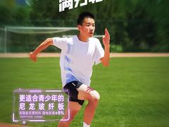 -南京商厦