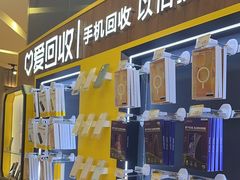 -爱回收(889广场店)