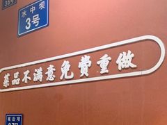 -小饕荟雅安贡椒鱼鲜馆(广福桥店)