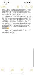 -星摇篮月子中心(紫竹万怡店)