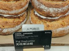 -WHEAT&BAKER-麥(凯德来福士店)